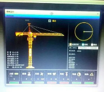 广东塔吊监控系统的目标及特点
