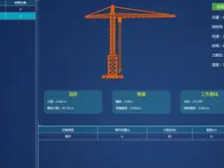 广东塔吊监控系统由哪些设备组成?