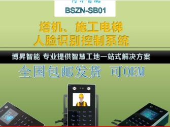 广东吊钩可视化设备的正确使用